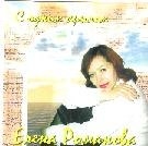 2004г. "Два крыла"